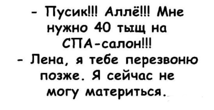 Мемы
