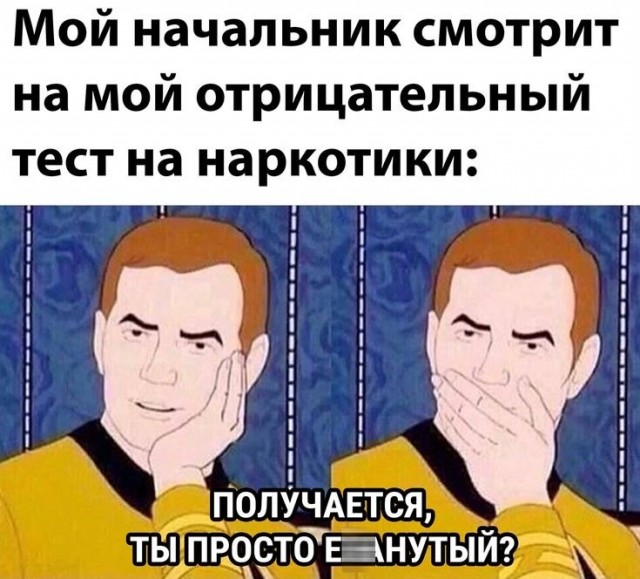 Приколы