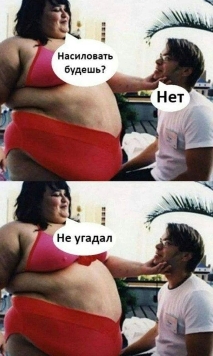 Черный юмор