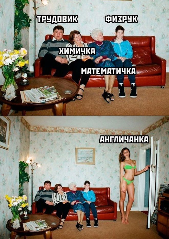 Подборка увлекательных Картинок и смешных Мемов