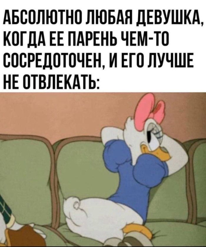 Пошлый юмор