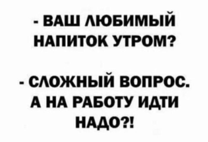 Мемы
