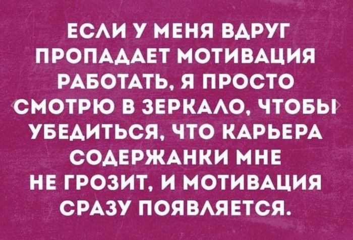 Мемы