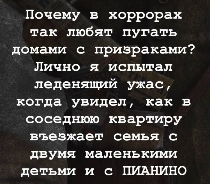 Мемы