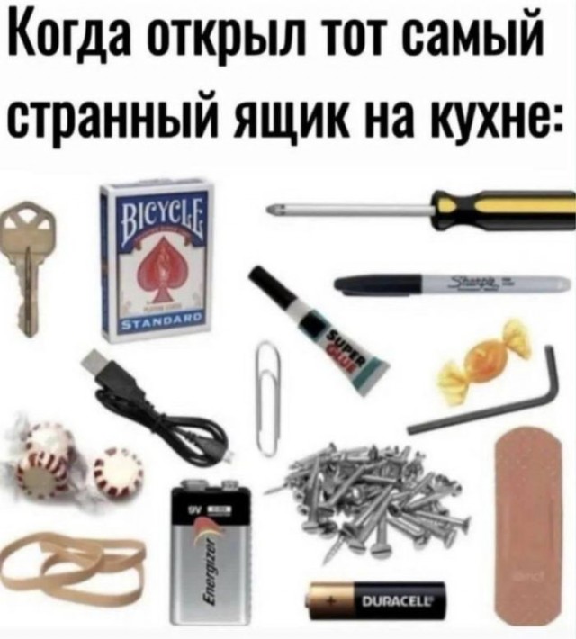 Смешной прикол