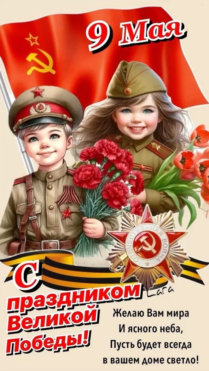 Картинки на 9 мая