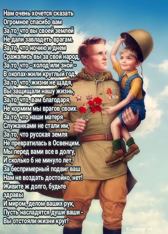 Картинки на 9 мая