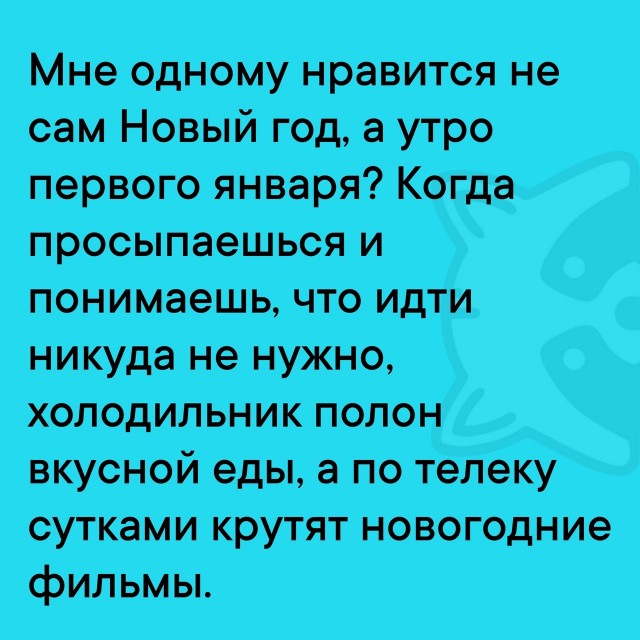 Смешной прикол