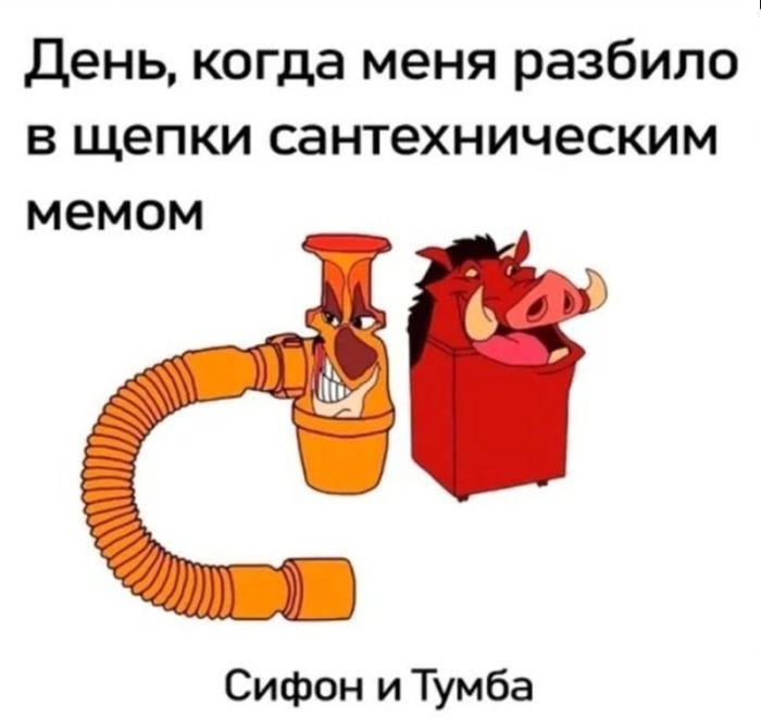 Черный юмор