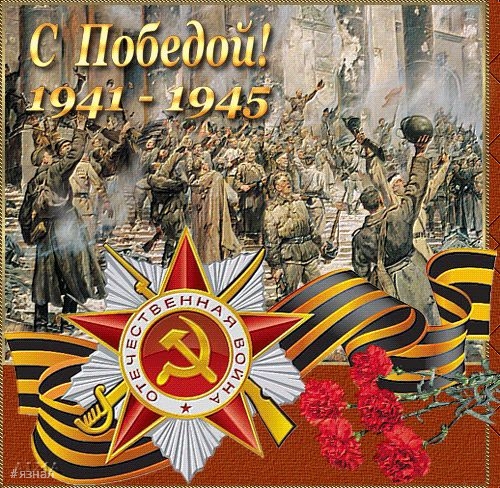 Красивые картинки на 9 мая