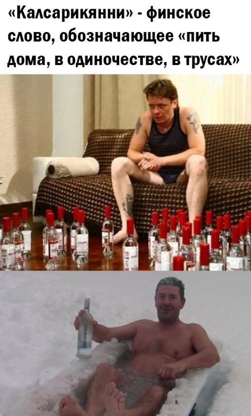 Смешной прикол