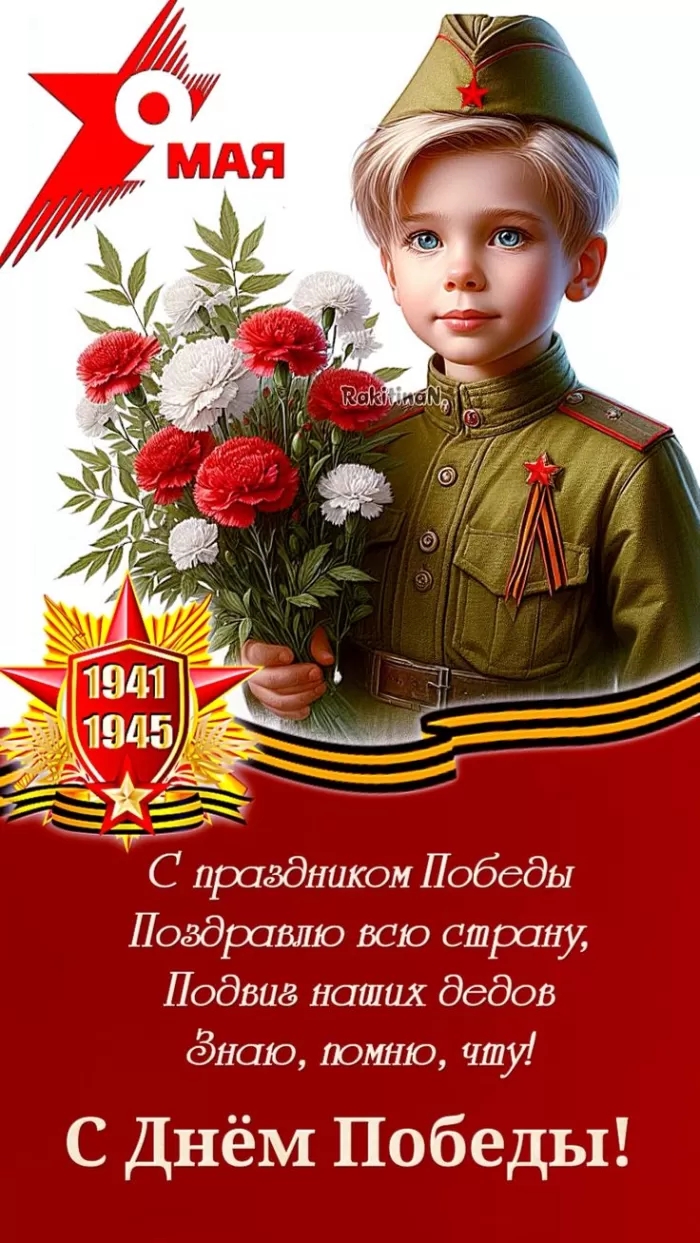 Картинки на 9 мая