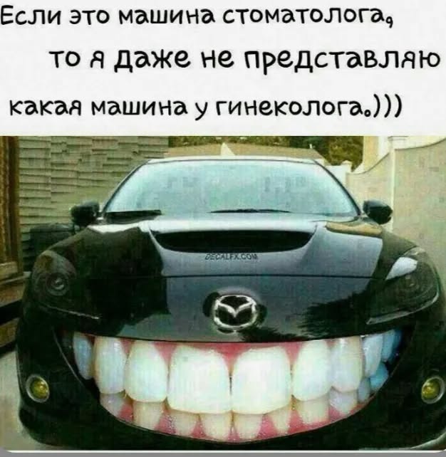 Смешной прикол