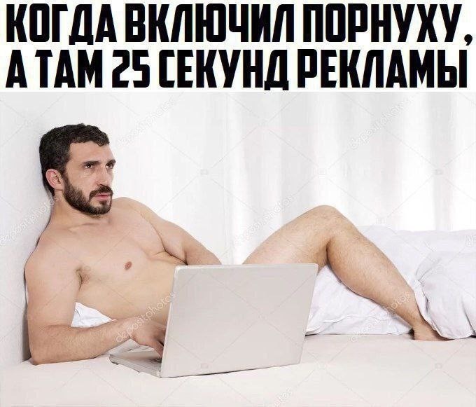 Пошлый юмор