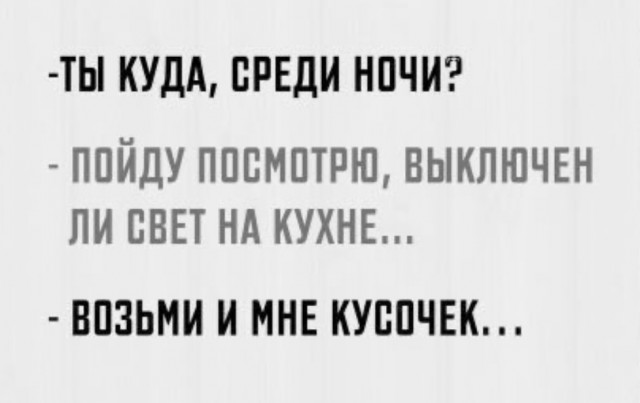 Смешные картинки с надписями