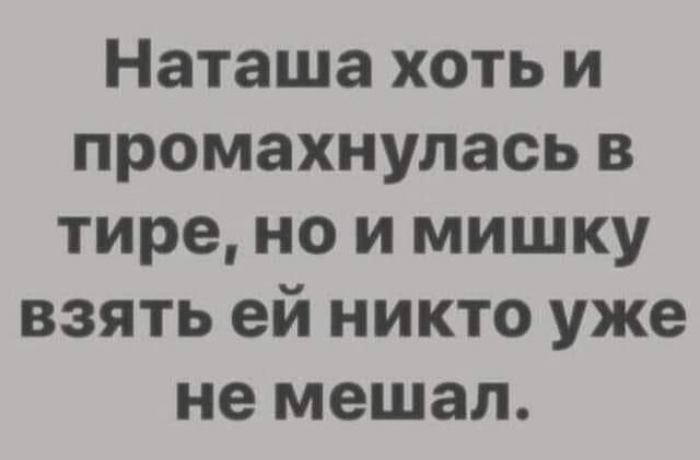 Мемы