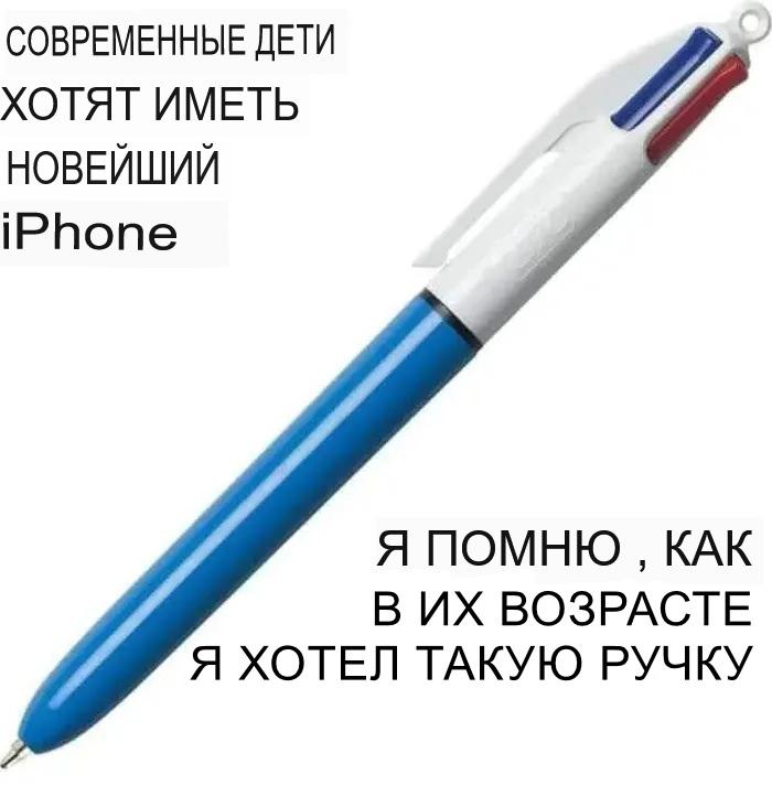 Отборный юмор