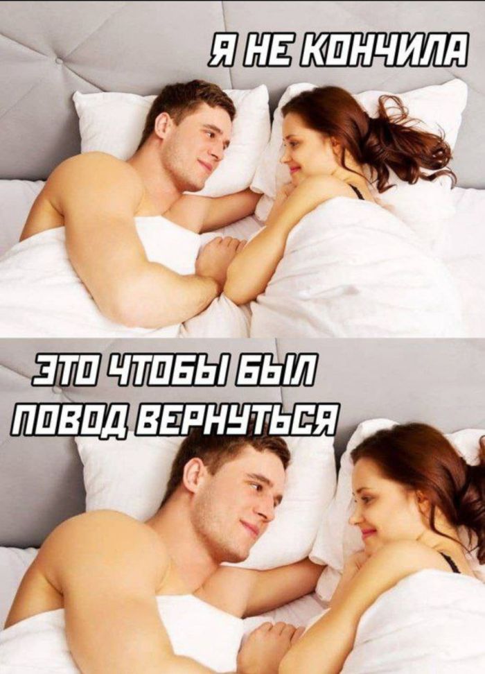 Пошлый юмор