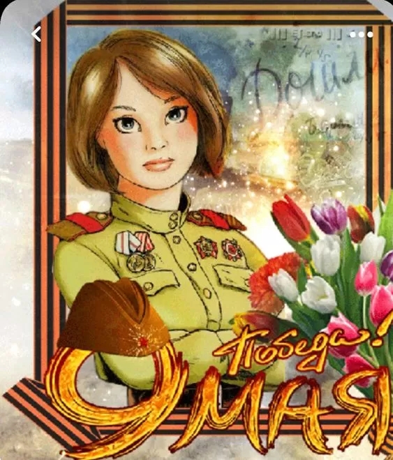 Картинки на 9 мая