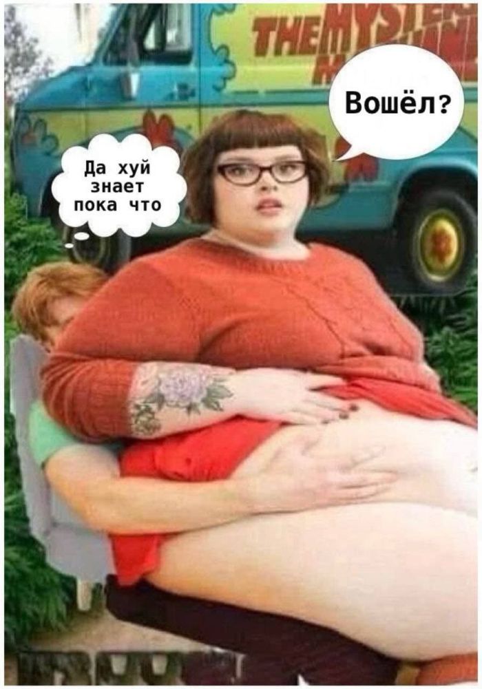 Пошлый юмор