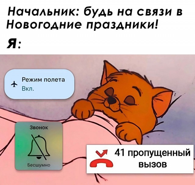 Смешной прикол