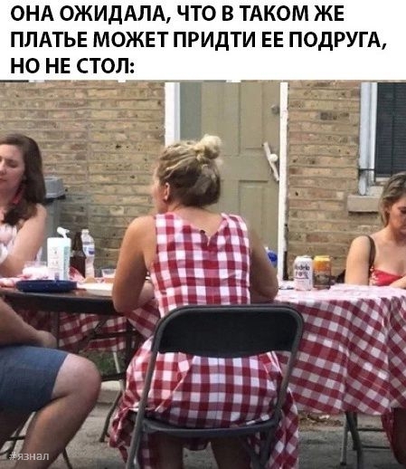 Приколы и юмор