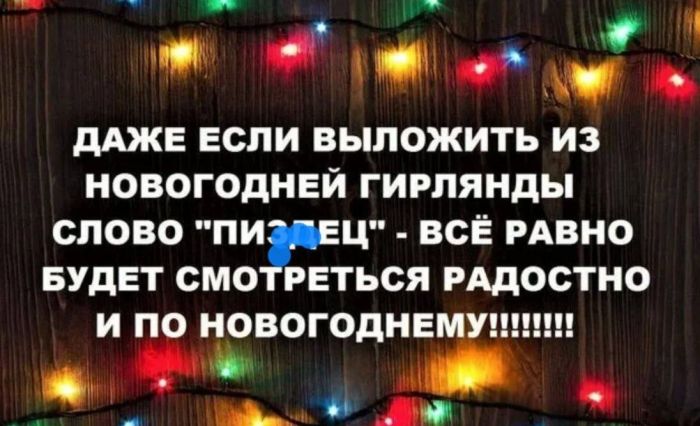 Мемы