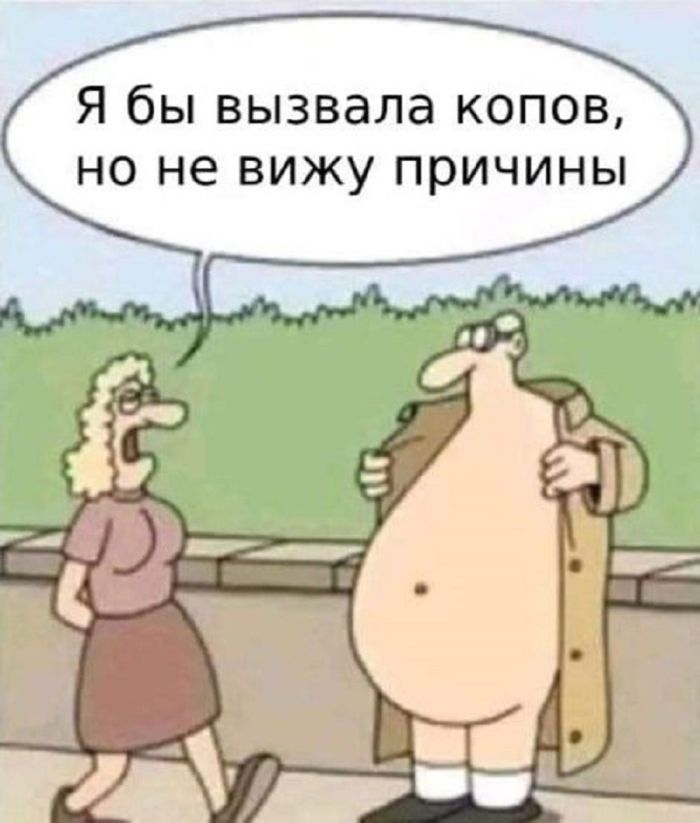 Черный юмор