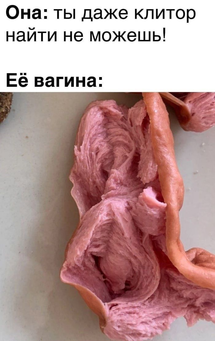 Пошлый юмор