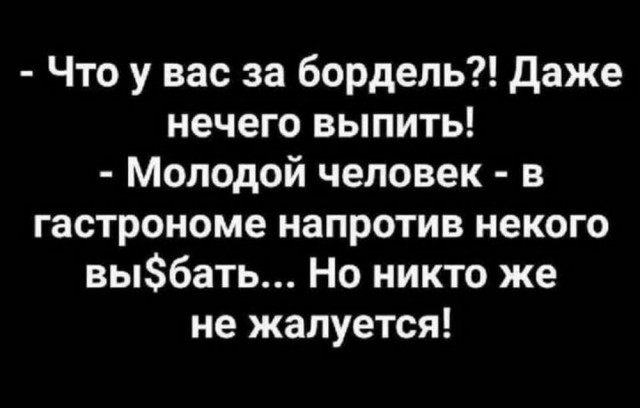 Смешные картинки с надписями