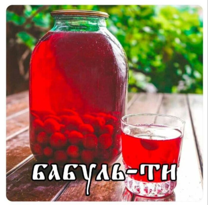 Отборный юмор