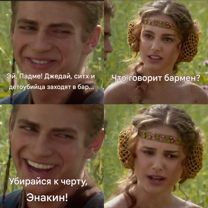 Мемы