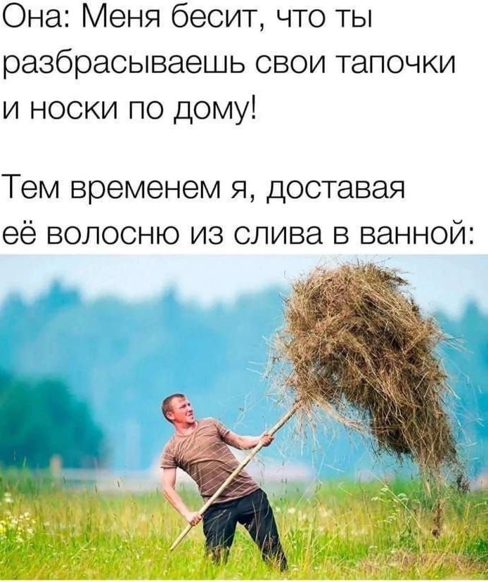 Отборный юмор