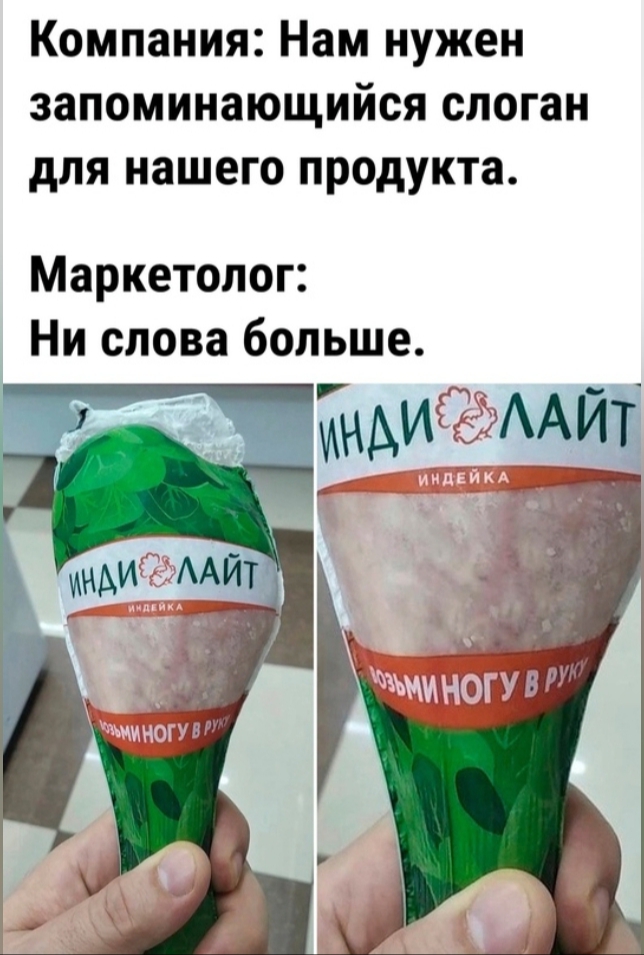 Мемы