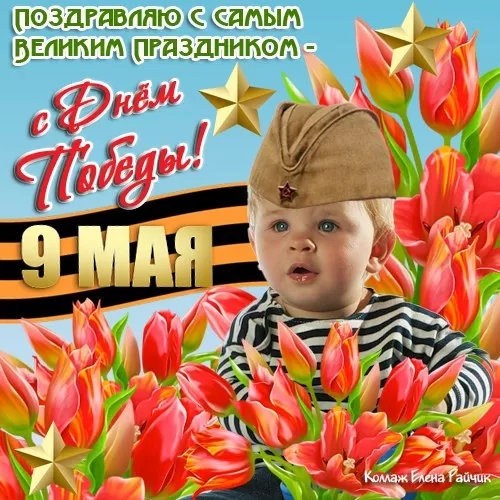 Картинки на 9 мая