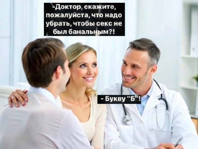 Смешной прикол