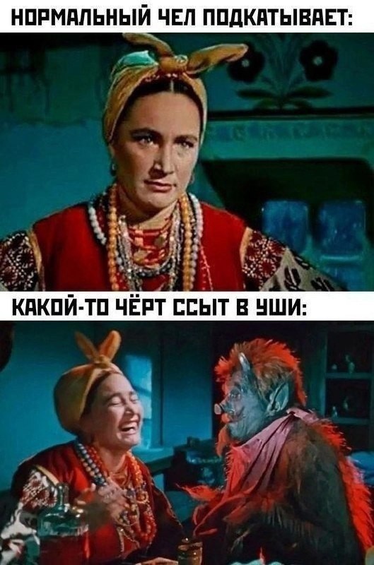 Пошлый юмор