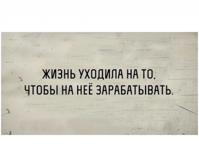 Смешные картинки с надписями