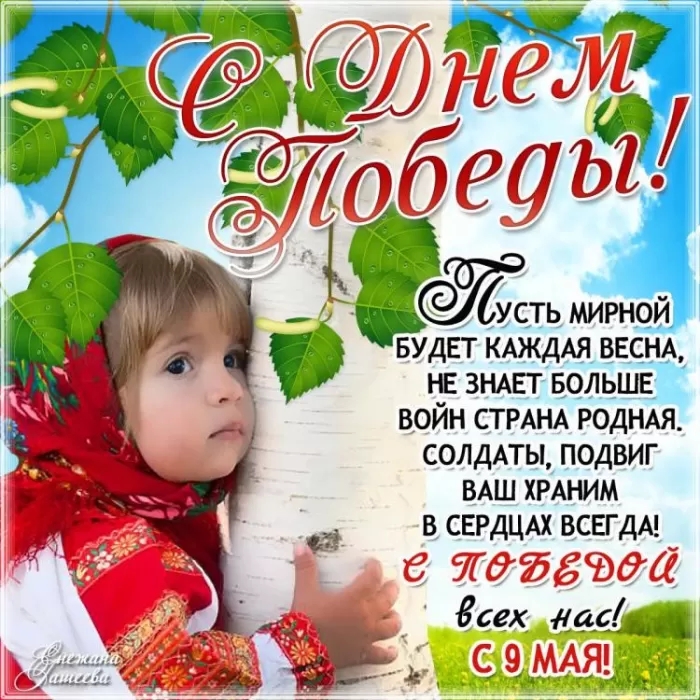 Картинки на 9 мая