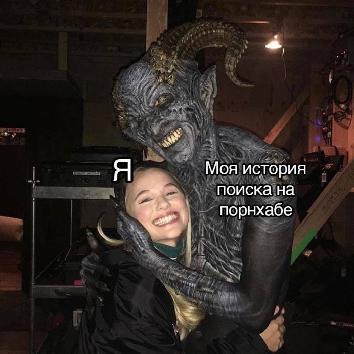 Мемы
