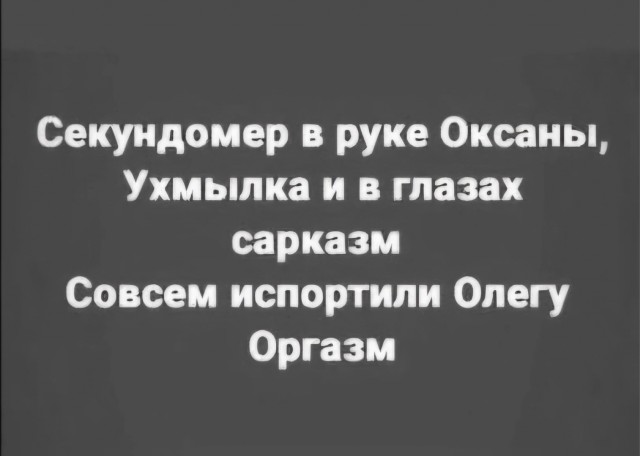 Смешной прикол