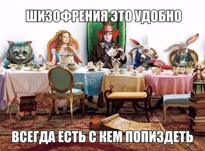 Черный юмор