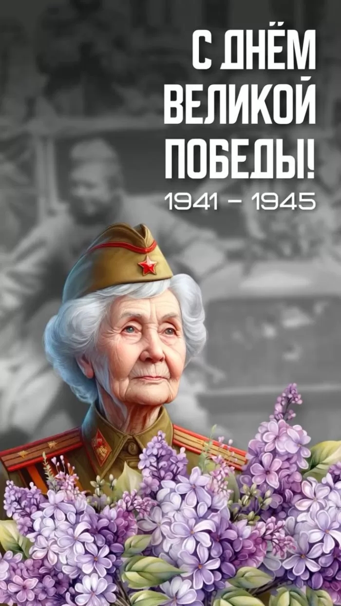 Картинки на 9 мая