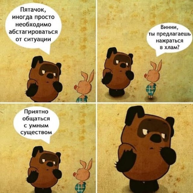 Смешные картинки с надписями