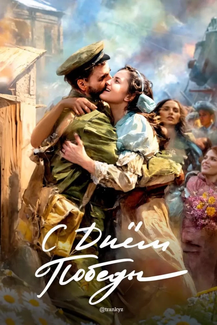 Картинки на 9 мая