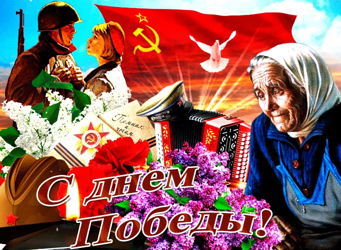 Картинки на 9 мая