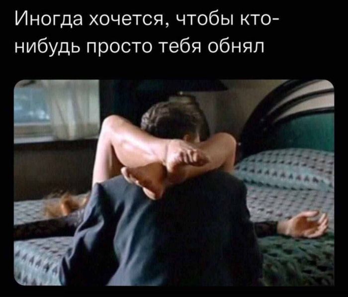 Пошлый юмор