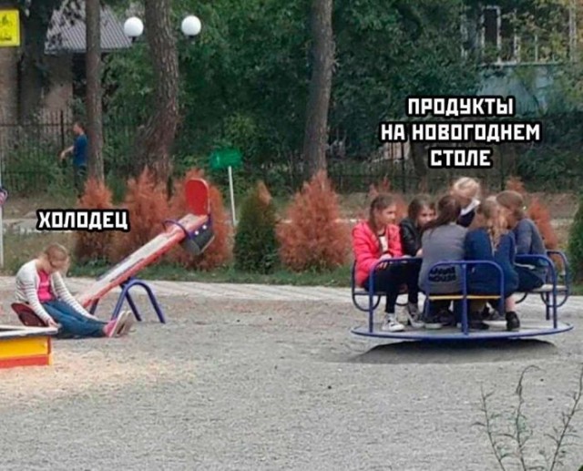 Смешной прикол