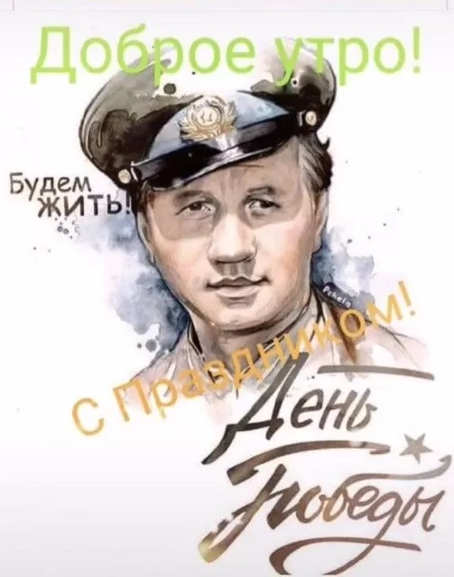 Картинки на 9 мая