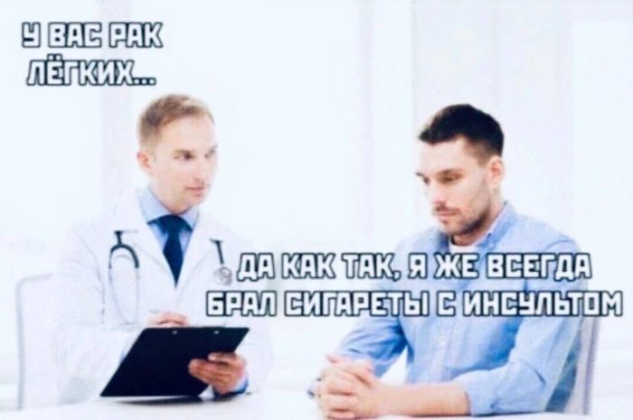 Смешной прикол